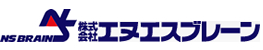 株式会社 エヌエスブレーン