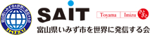 一般社団法人 富山県いみず市を世界に発信する会